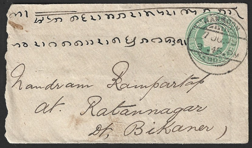 Burma KEdVII envelope canc. RANGOON to India 1909