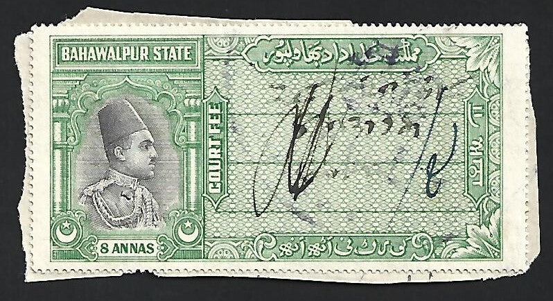 India Bahawalpur State Court Fee 8a green