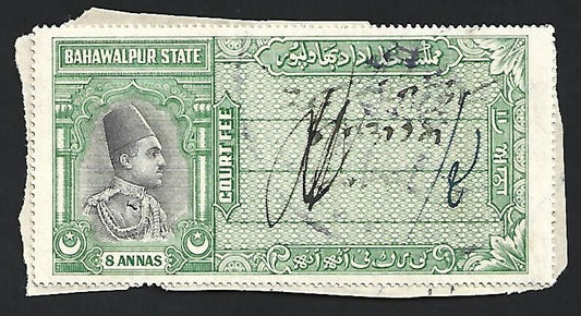 India Bahawalpur State Court Fee 8a green