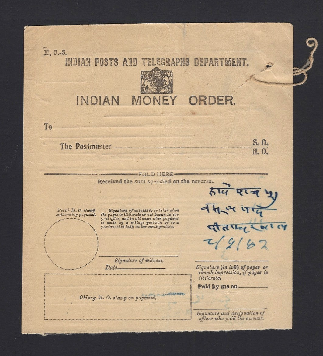 India boxed DAK RAJ BUNDI daggers on India 1942 MO card