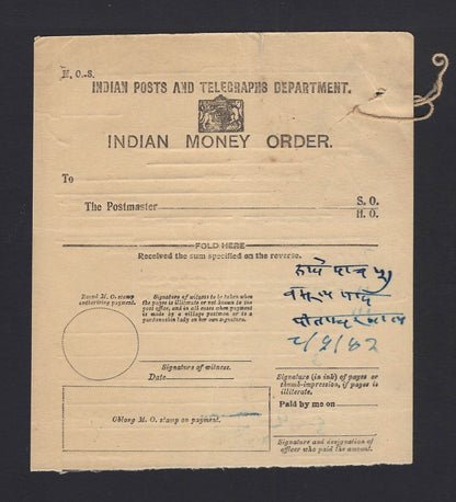 India boxed DAK RAJ BUNDI daggers on India 1942 MO card