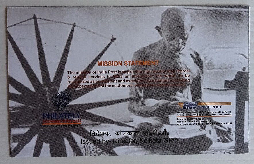 AOP India booklet 2012? Gandhi issued by Kolkata GPO