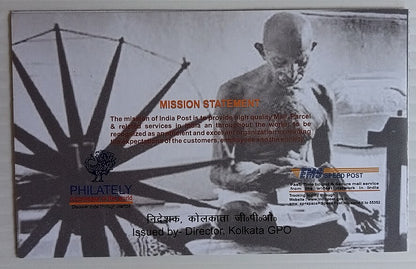 AOP India booklet 2012? Gandhi issued by Kolkata GPO