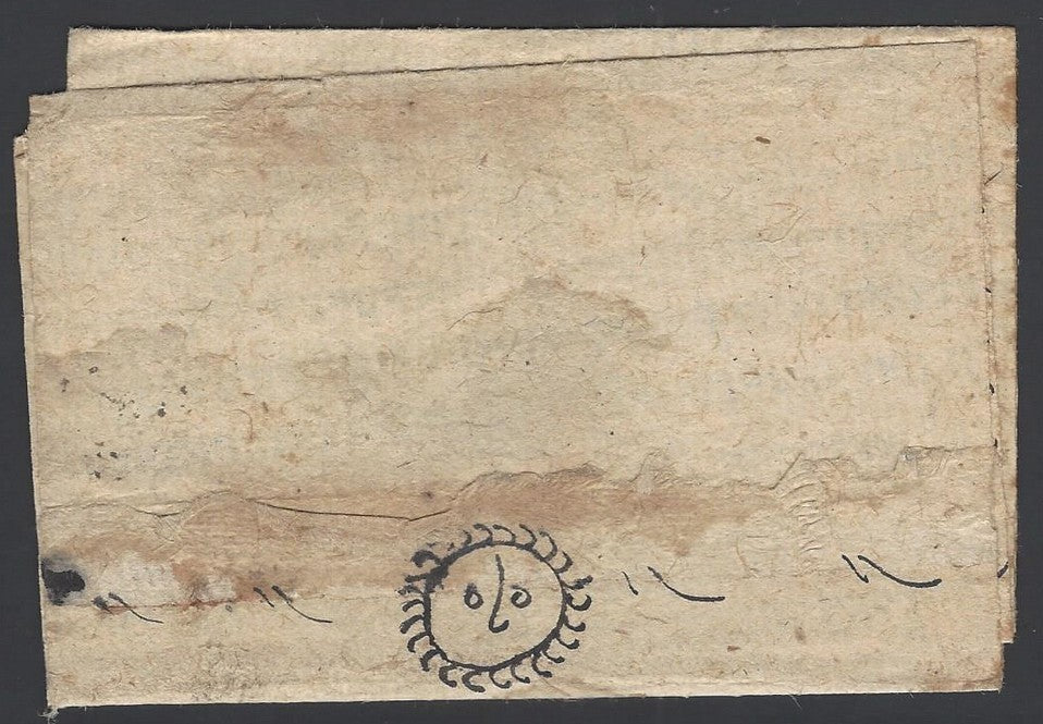 India 1600s Chilka Dak EL hand-drawn Sun Guild Mark