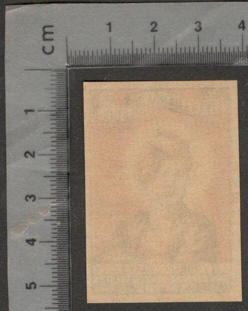 (AOP) India VIVEKANANDA BEEDIES vintage label