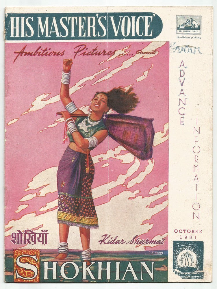HMV ADVANCE INFORMATION Oct 1951 Bollywood magazine Shokhian cover - India