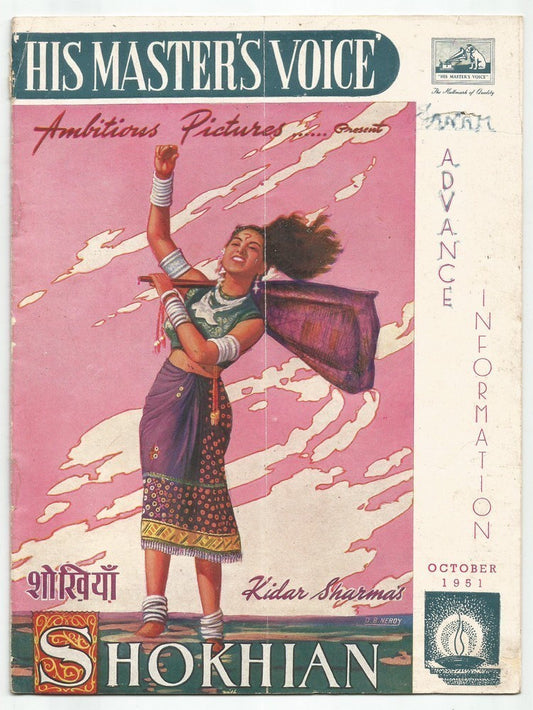 HMV ADVANCE INFORMATION Oct 1951 Bollywood magazine Shokhian cover - India