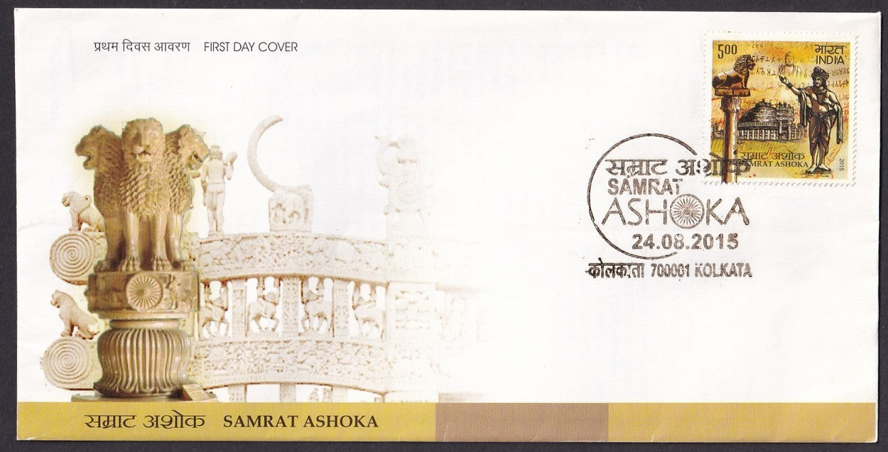 India 2015 First Day cover collection (13), some with unused brochures