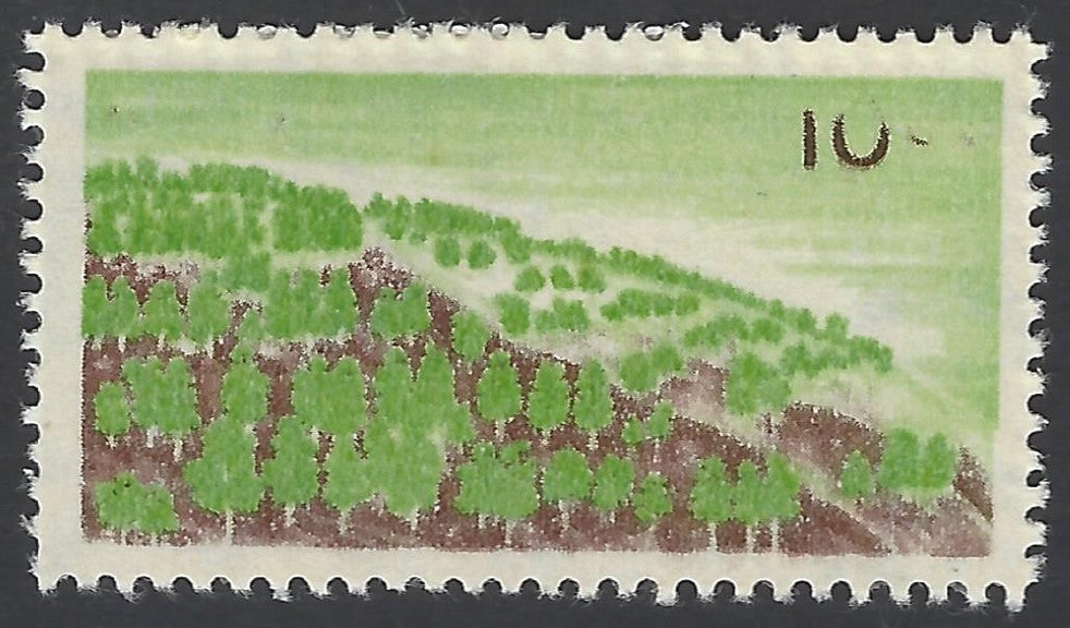 ERROR: India 1979 6th definitive 1000 Afforestation INDIA & BHARAT OMITTED MNH