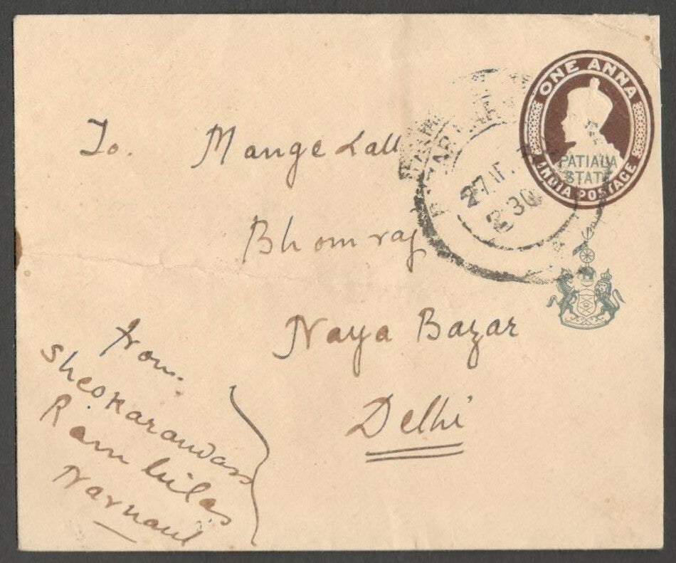 AOPIMT India Patiala State KGV 1931 1a envelope used HG #B14