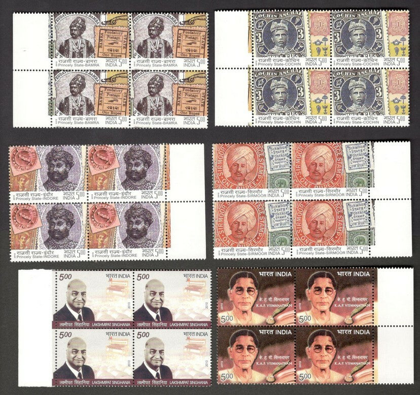 India 2010 BLOCKS OF FOUR Year pack / Year set MNH