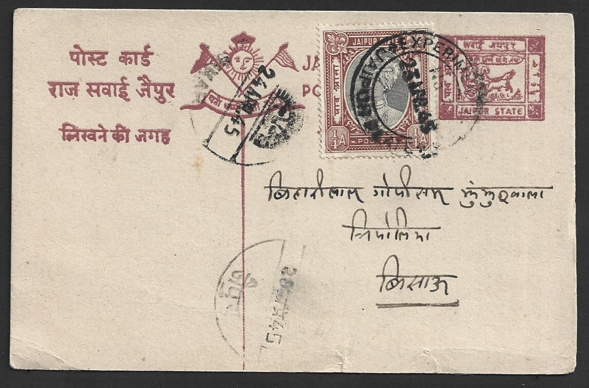 India Jaipur State 1/4a postcard uprated 1/4a used 1945 with Experimental pm
