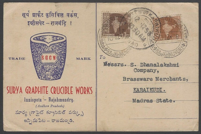 AOPIMT India 1958 illus advert card SURYA GRAPHITE CRUCIBLE WORKS, Rajamundry