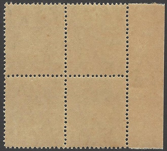 India 1948 EXCISE revenue 2R green MNH block of 4