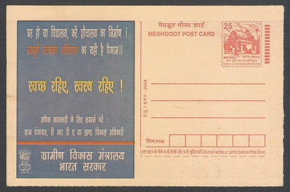 AOP Shayamal Chakraborty, Politician signed autograph on card India