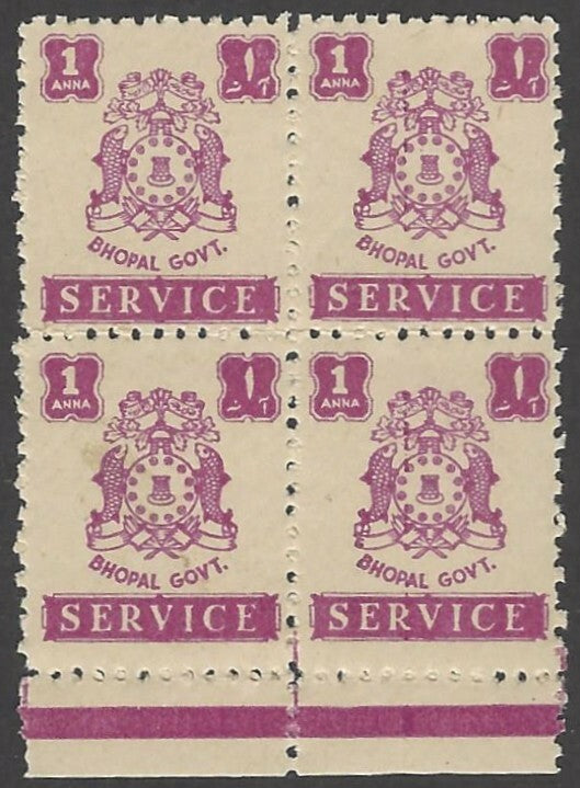 India Bhopal State 1944 Arms 1a purple MNH block of 4 SG O352