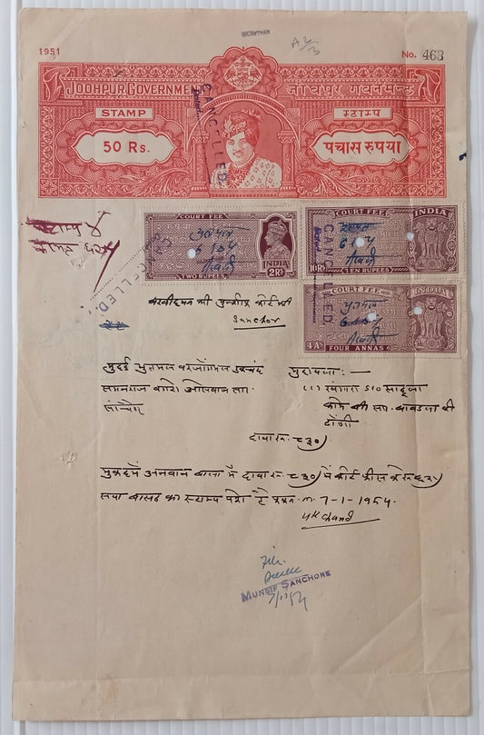 India Jodhpur State stamp paper collection (7) with stamps (21)