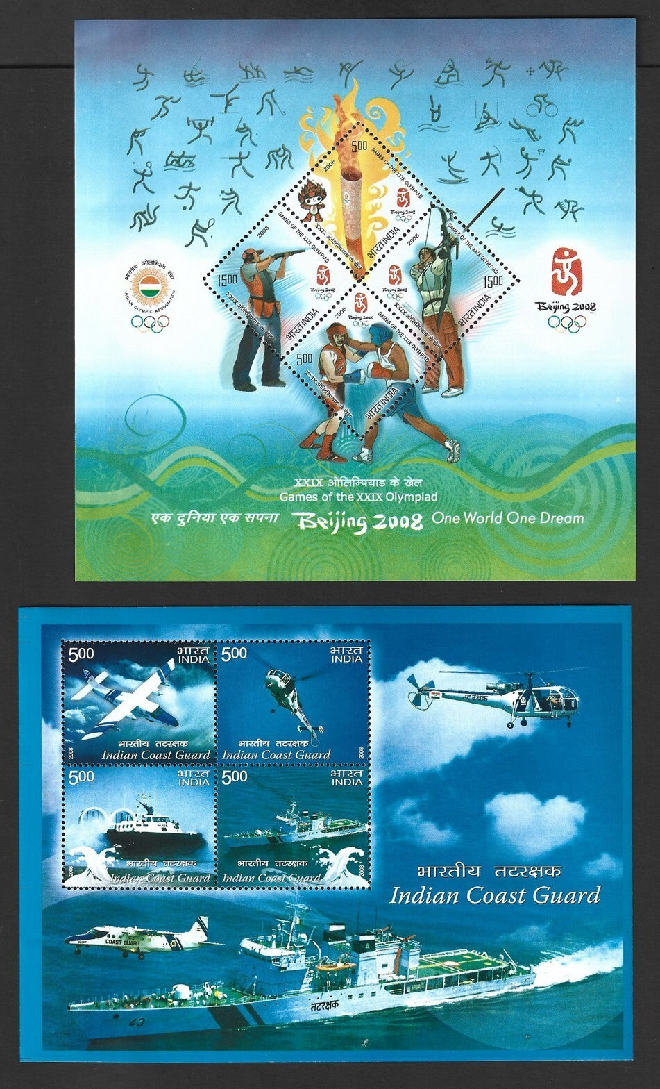 India 2008 complete year set of miniature sheets (7)