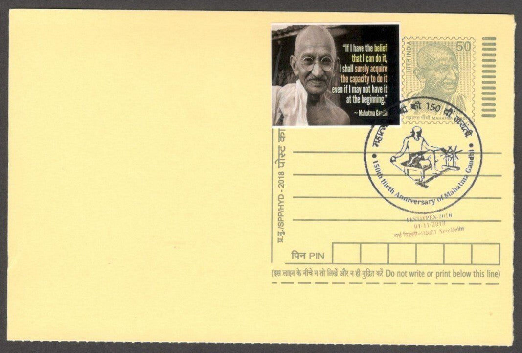 India Mahatma Gandhi 150 Birth Anniv special canc & label on Gandhi postal card