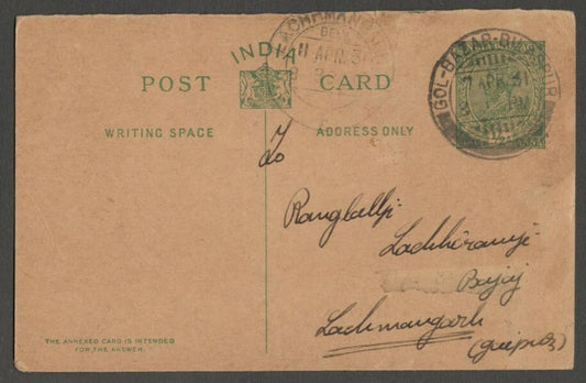 AOPIMT India Place Names: GOL-BAZAR pc 1931