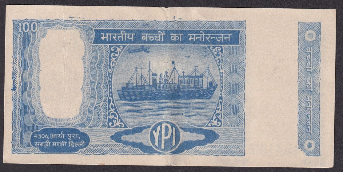 India - Children's Bank of Health & Wealth DUMMY BANKNOTE