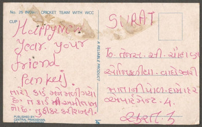(AOP) India CRICKET vintage postcard - INDIAN TEAM WITH WCC