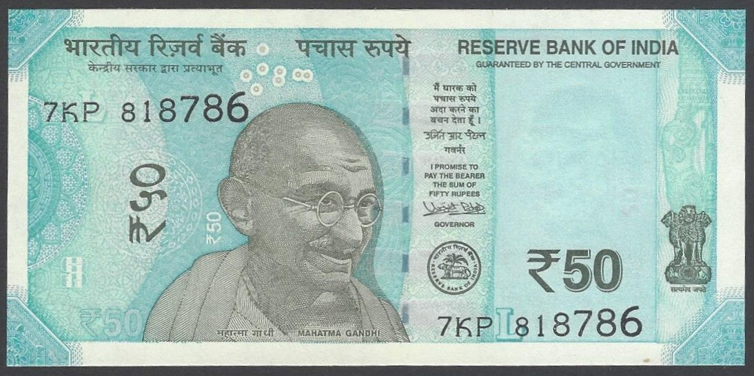 AOP India 50R banknote 7KP 818786 UNC