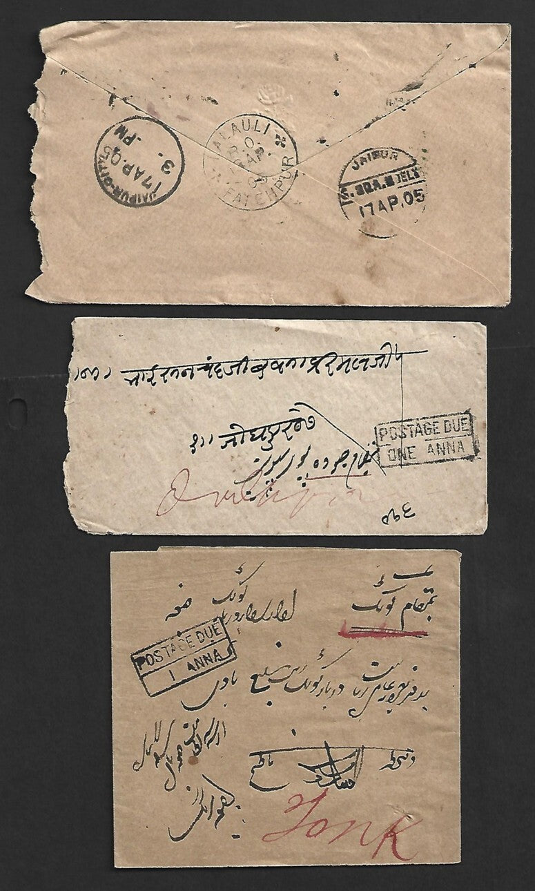 AOP India 1870s-1905 postage due covers (8)