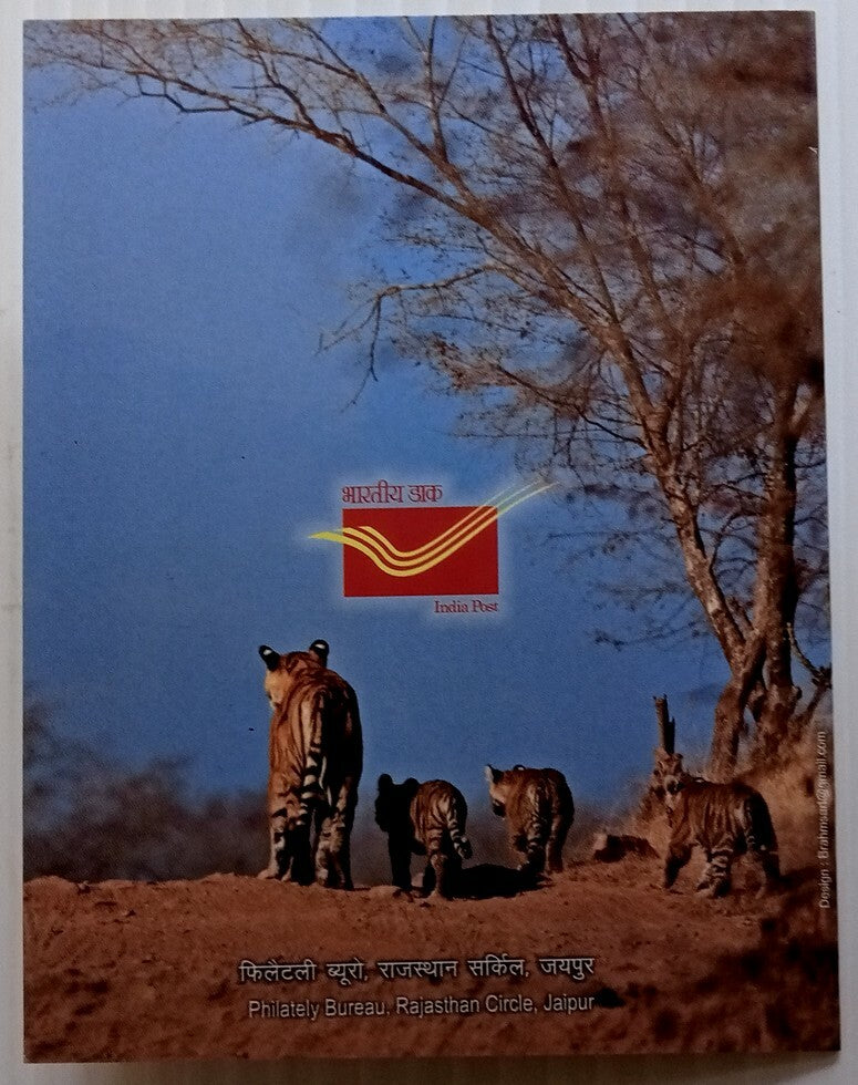 AOP India booklet 2012? Save the Tiger issued by Philatelic Bureau, Rajasthan