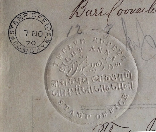 India 1870 doc wi 12 ½R embossed revenue unrecorded Mollah/Blatt Type 4
