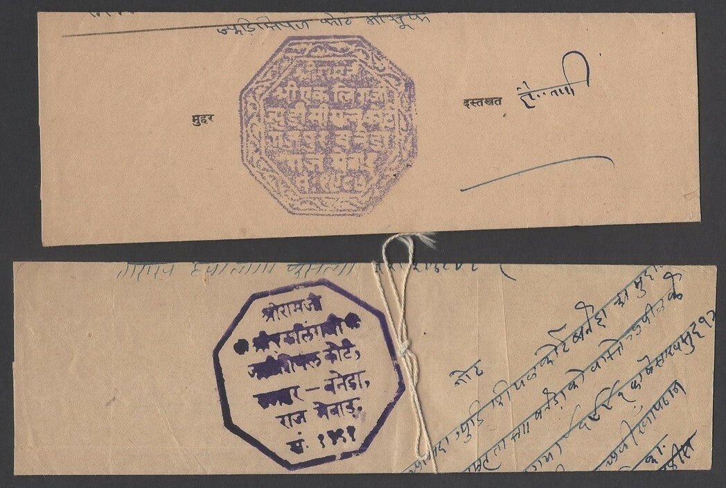 India Rajpur Thikana documents with official seals (4)