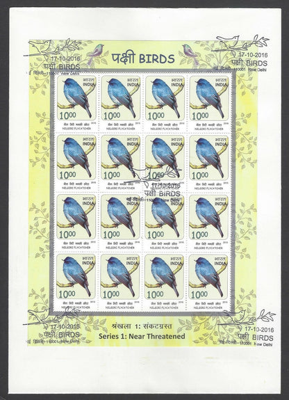 AOP India 2016 Near Threatened Birds sheetlets set on 5 FDC First Day covers