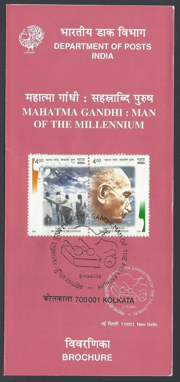 India 2001 Mahatma Gandhi : Man of the Millennium used brochure
