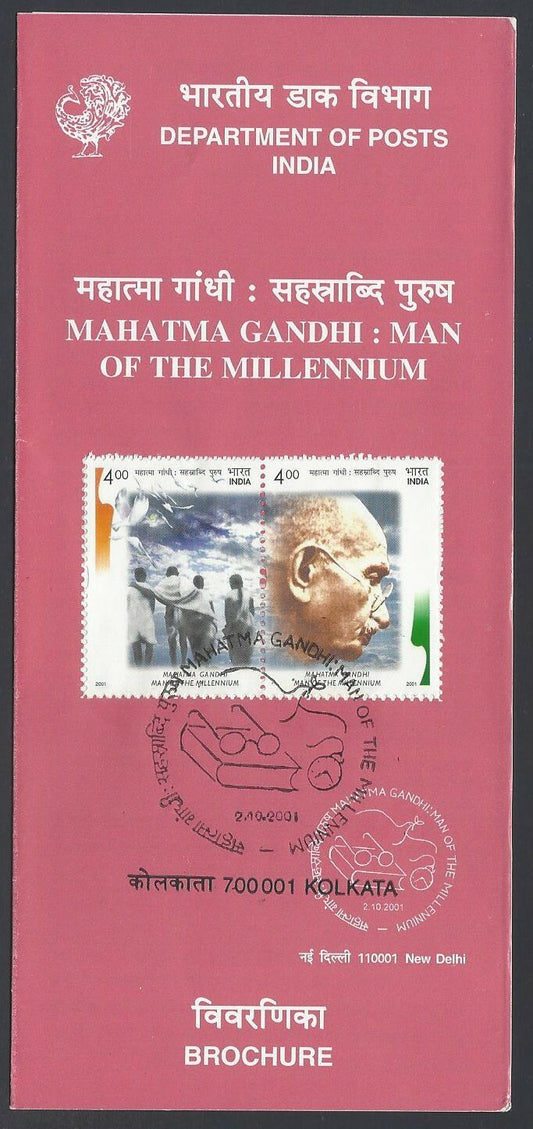 India 2001 Mahatma Gandhi : Man of the Millennium used brochure