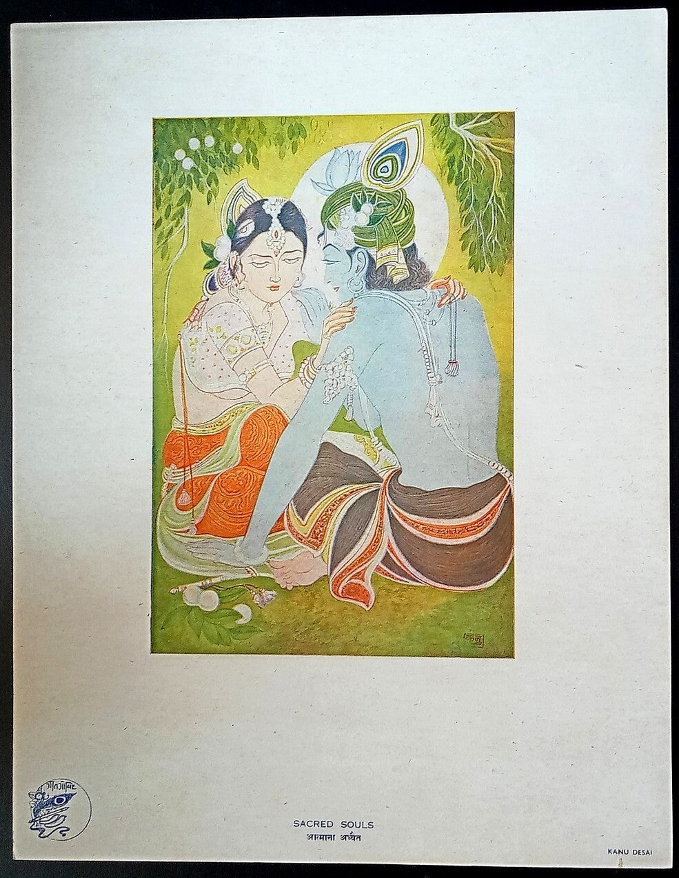 India vintage print SACRED SOULS – Geet Govind series by Prabasi Press