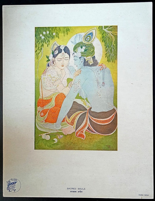 India vintage print SACRED SOULS – Geet Govind series by Prabasi Press