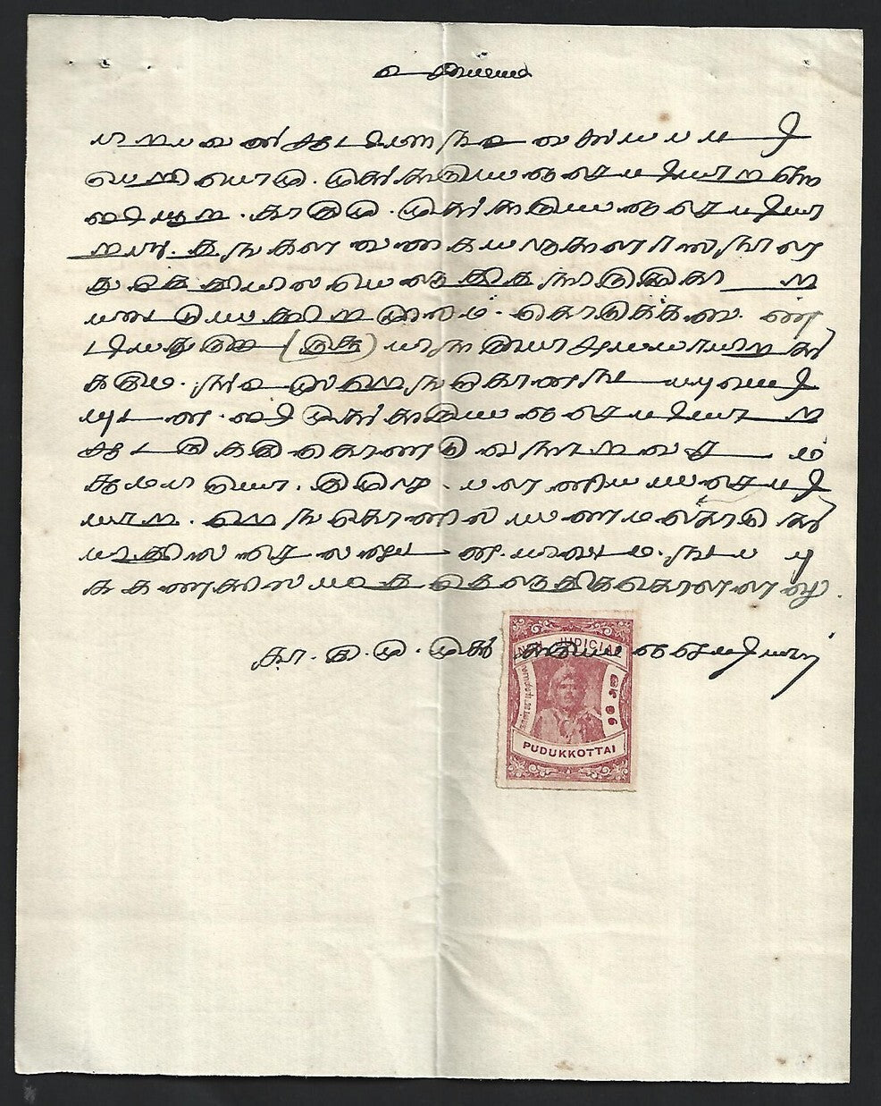 India PUDUKOTTAI State red revenue stamp + India KGV 1a brown on small document
