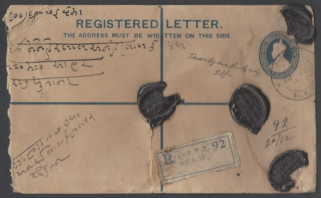 AOP India KGV registered envelope usages (5)