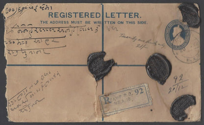 AOP India KGV registered envelope usages (5)