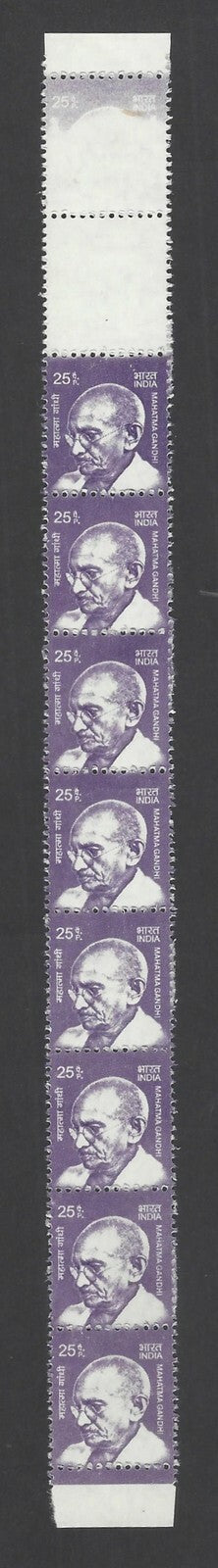 India 2016 Gandhi 25p strip with a very major dry print MNH
