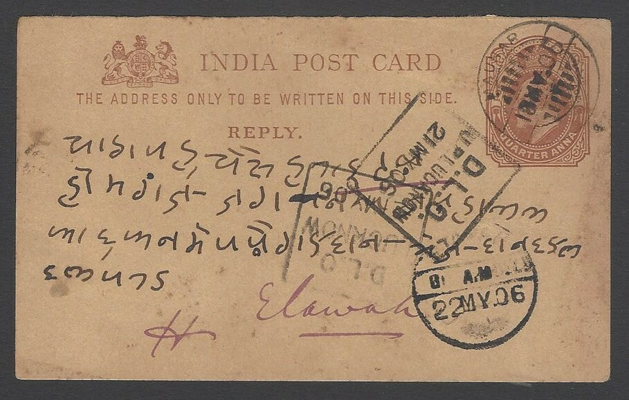 AOPIMT India DLO U.P. LUCKNOW ON KEdVII King Edward VII 1/2a pc 1906