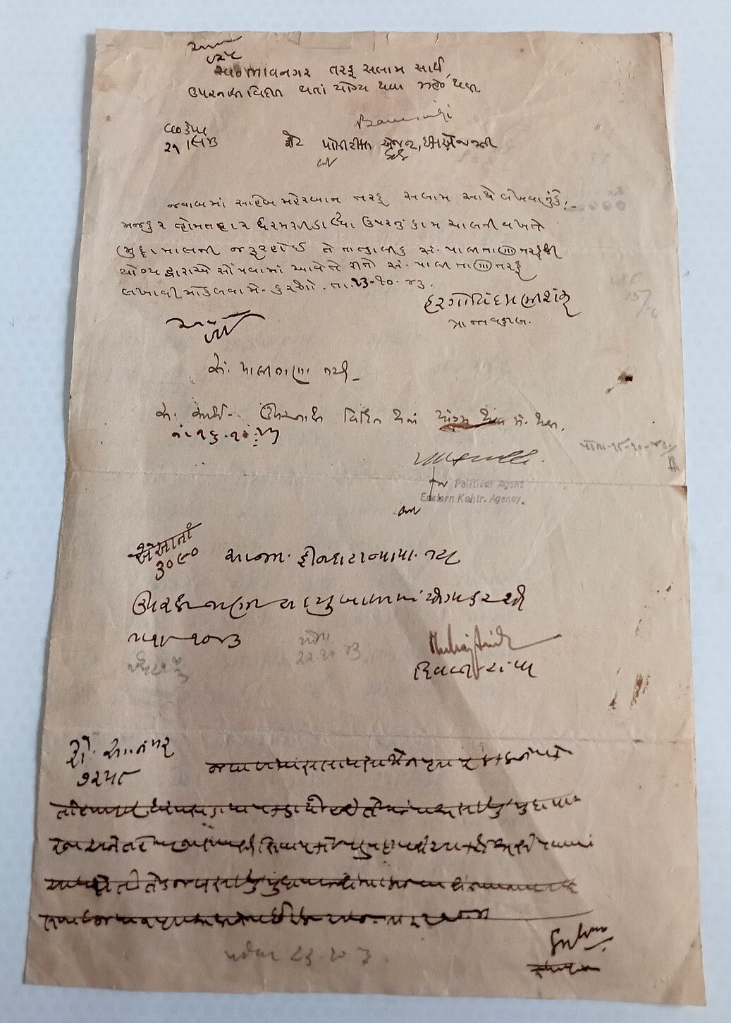 India Palitana State crested letter used 1943 with VICTORY Morse hs