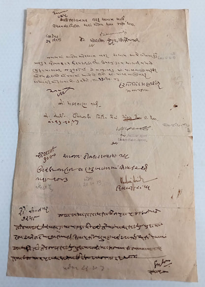 India Palitana State crested letter used 1943 with VICTORY Morse hs