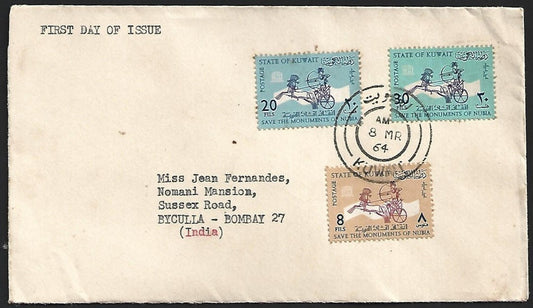 (AOP) Kuwait 1964 FDC to India