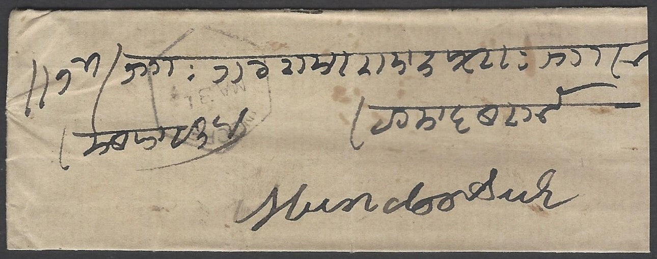 AOP India 1870s stampless cover - boxed UNPAID SORTING, etc.