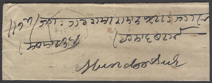 AOP India 1870s stampless cover - boxed UNPAID SORTING, etc.