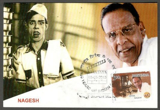 AOP India 2013 100 years of Cinema Maxi card NAGESH
