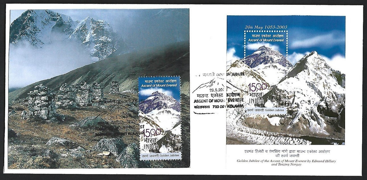 India 2003 Mount Everest MS miniature sheet + single private FDC First Day cover