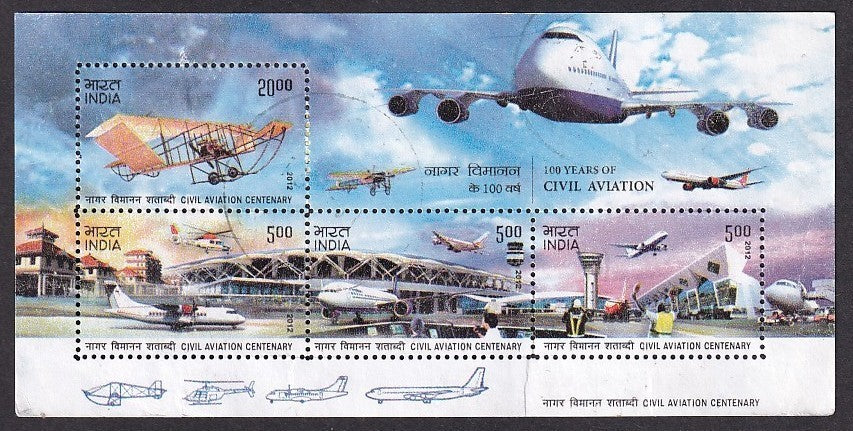 India 2012 The Civil Aviation Centenary MS miniature sheet postally used