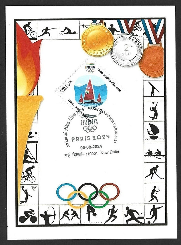 India 2024 Olympics private ROME 1960 maxi card